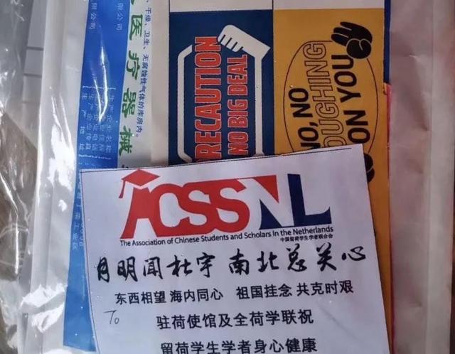 「使馆」走心了！大使馆送给中国留学生的“健康包”里还有句诗