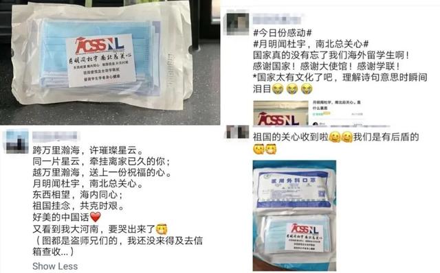 「使馆」走心了！大使馆送给中国留学生的“健康包”里还有句诗