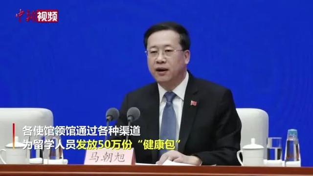 「使馆」走心了！大使馆送给中国留学生的“健康包”里还有句诗