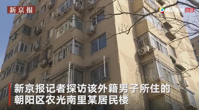 [法制]一坦桑尼亚男子不配合防疫工作，北京警方：限期出境