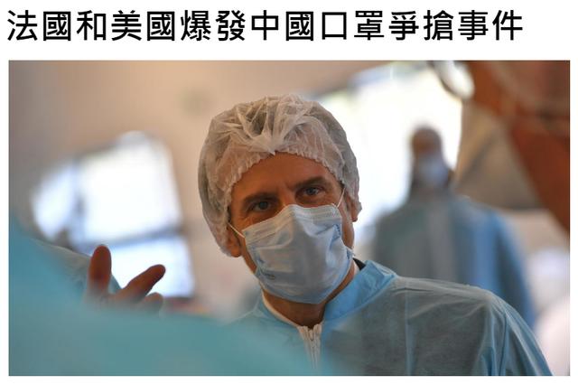 【国际】今天全世界都在刷的新闻2020.4.2