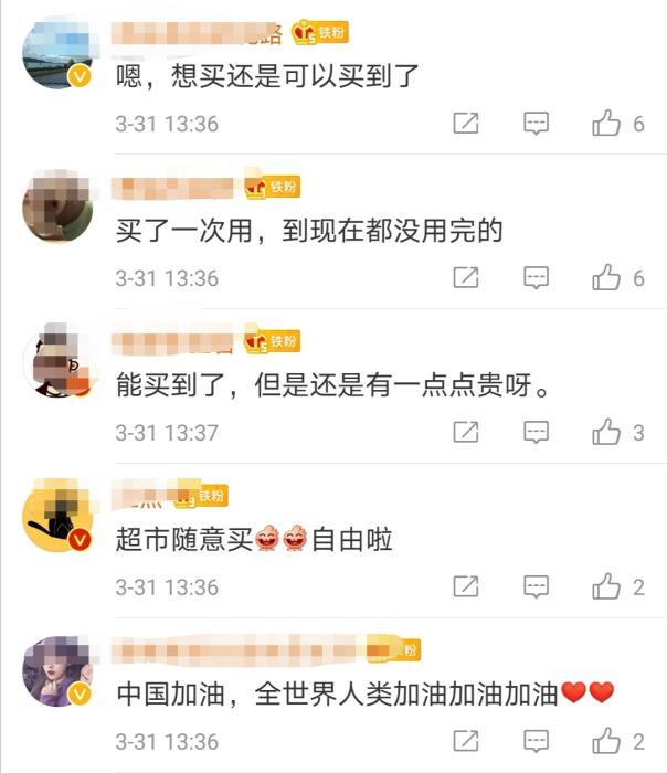 「口罩」多地停止口罩预约！“口罩自由”来了？