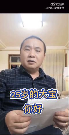 婚姻■一位父亲给25岁女儿的信戳哭网友:这3件人生小事,你一定要明白