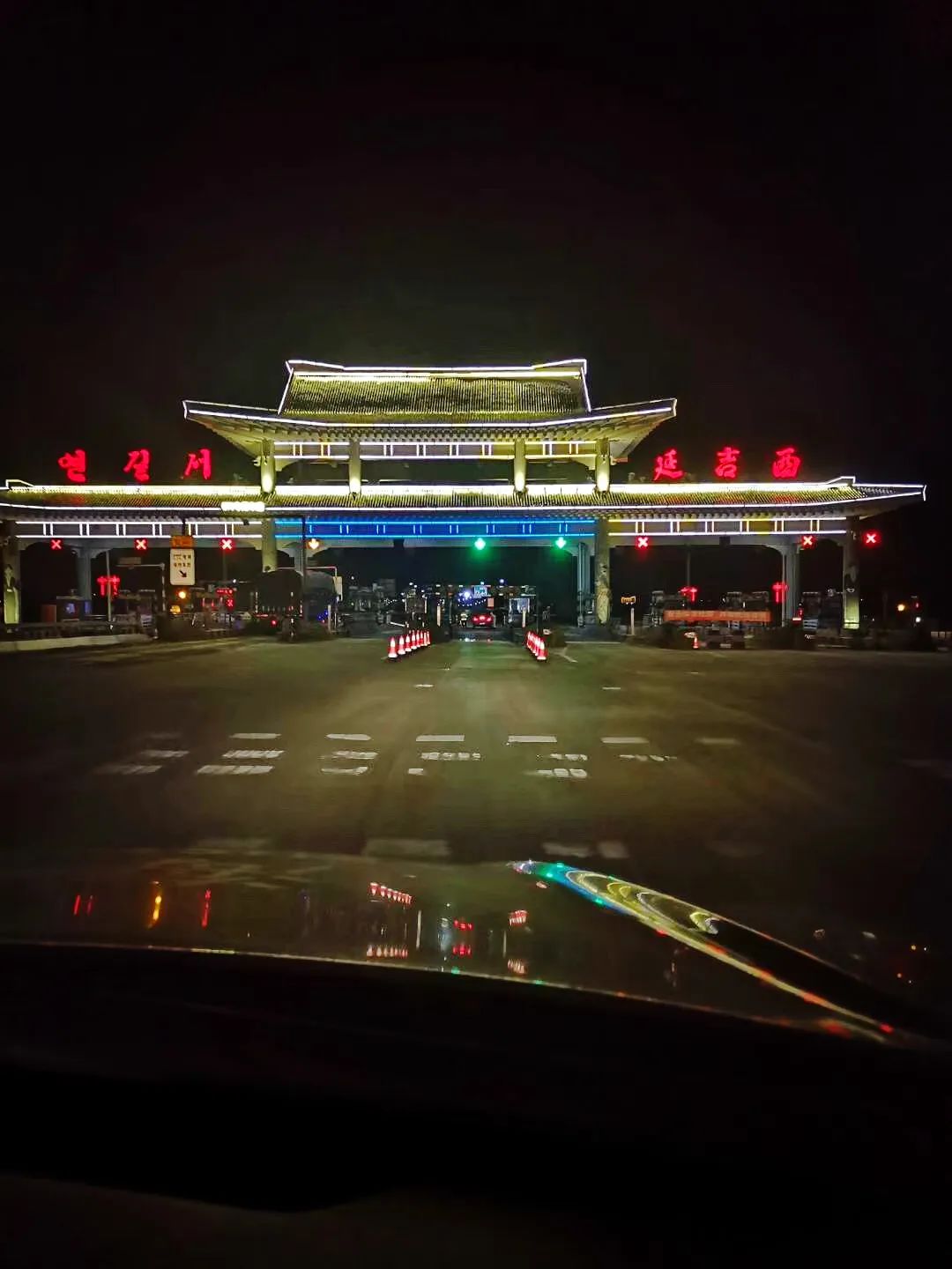 『』“战”在航班入境时