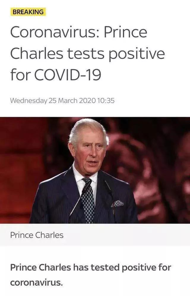 国际：为什么在国外很多政要、明星相继被感染新冠病毒？