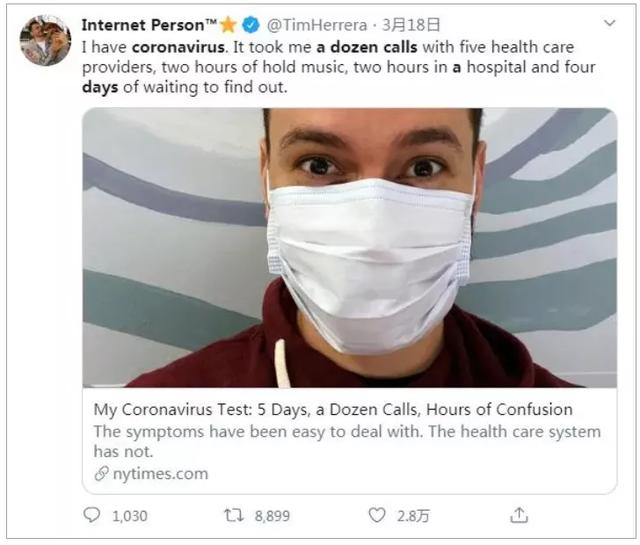 国际：为什么在国外很多政要、明星相继被感染新冠病毒？