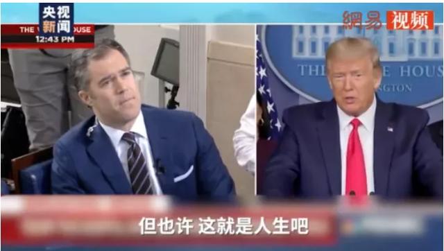 国际：为什么在国外很多政要、明星相继被感染新冠病毒？