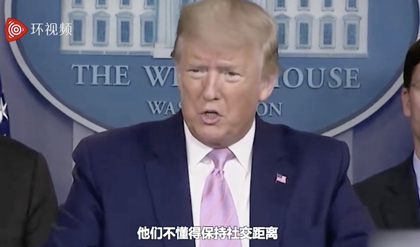 『特朗普』终于有人问特朗普,怎么看中国在危机中的全球援助行动……