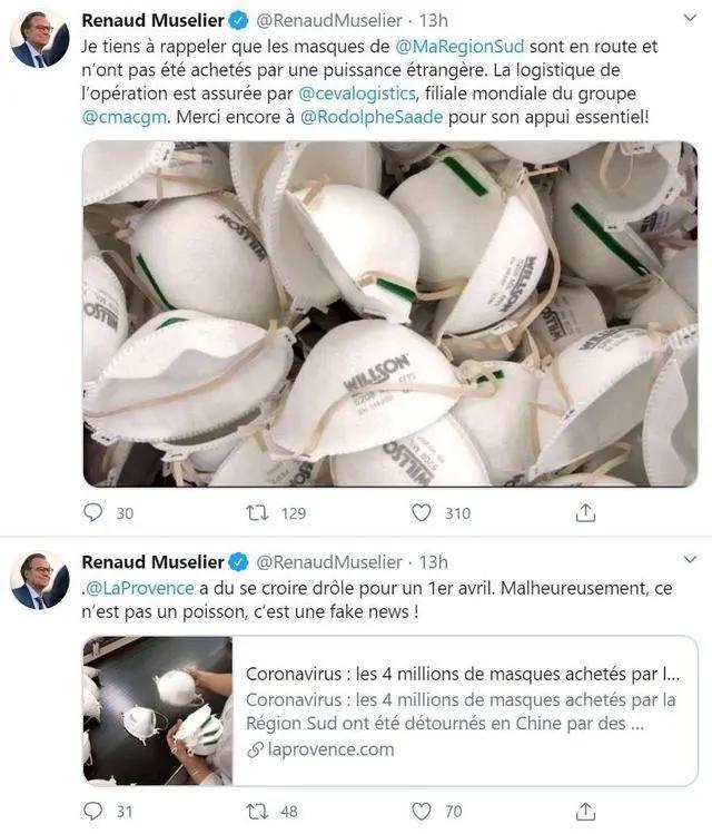 国际：中国企业将卖给法国的口罩转手卖给美国？还是3倍价格？