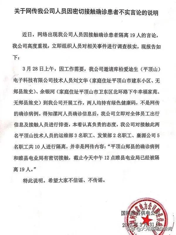 国际：中国企业将卖给法国的口罩转手卖给美国？还是3倍价格？