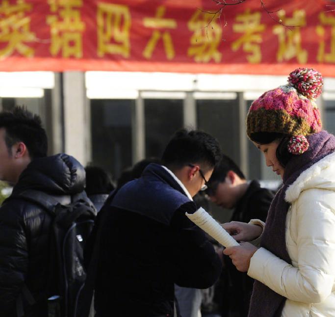 #四六级#教育部辟谣：6月份英语四六级考试取消不实