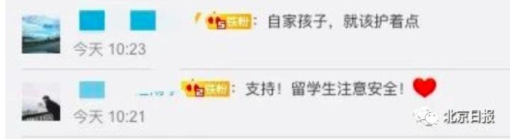 『口罩』细理游子绪，菰米似故乡！多地中国留学生晒健康包