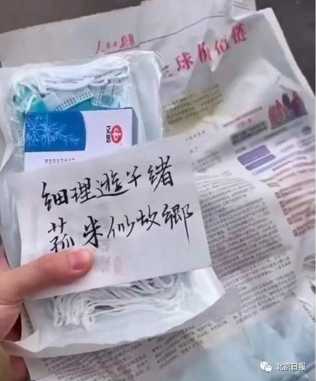 『口罩』细理游子绪，菰米似故乡！多地中国留学生晒健康包