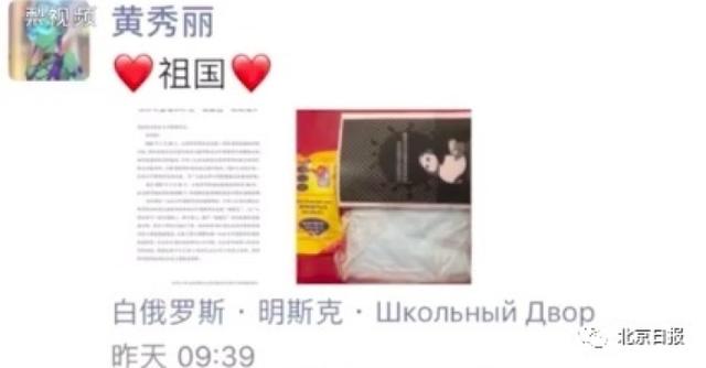 『口罩』细理游子绪，菰米似故乡！多地中国留学生晒健康包