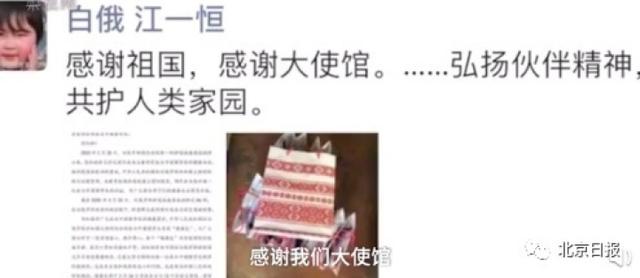 『口罩』细理游子绪，菰米似故乡！多地中国留学生晒健康包