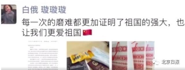 『口罩』细理游子绪，菰米似故乡！多地中国留学生晒健康包