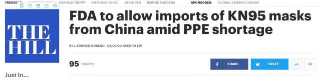 「口罩」美国医疗装备短缺，FDA松口解禁使用中国KN95口罩