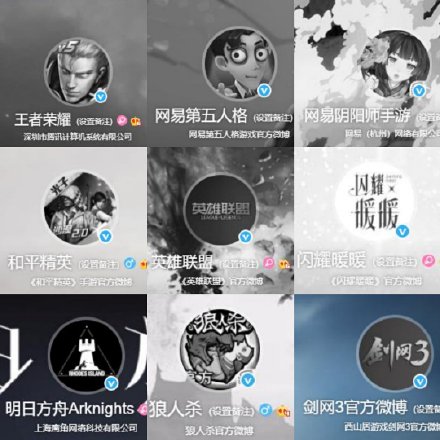 【游戏】响应全国哀悼活动 4日部分游戏暂时关闭服务器