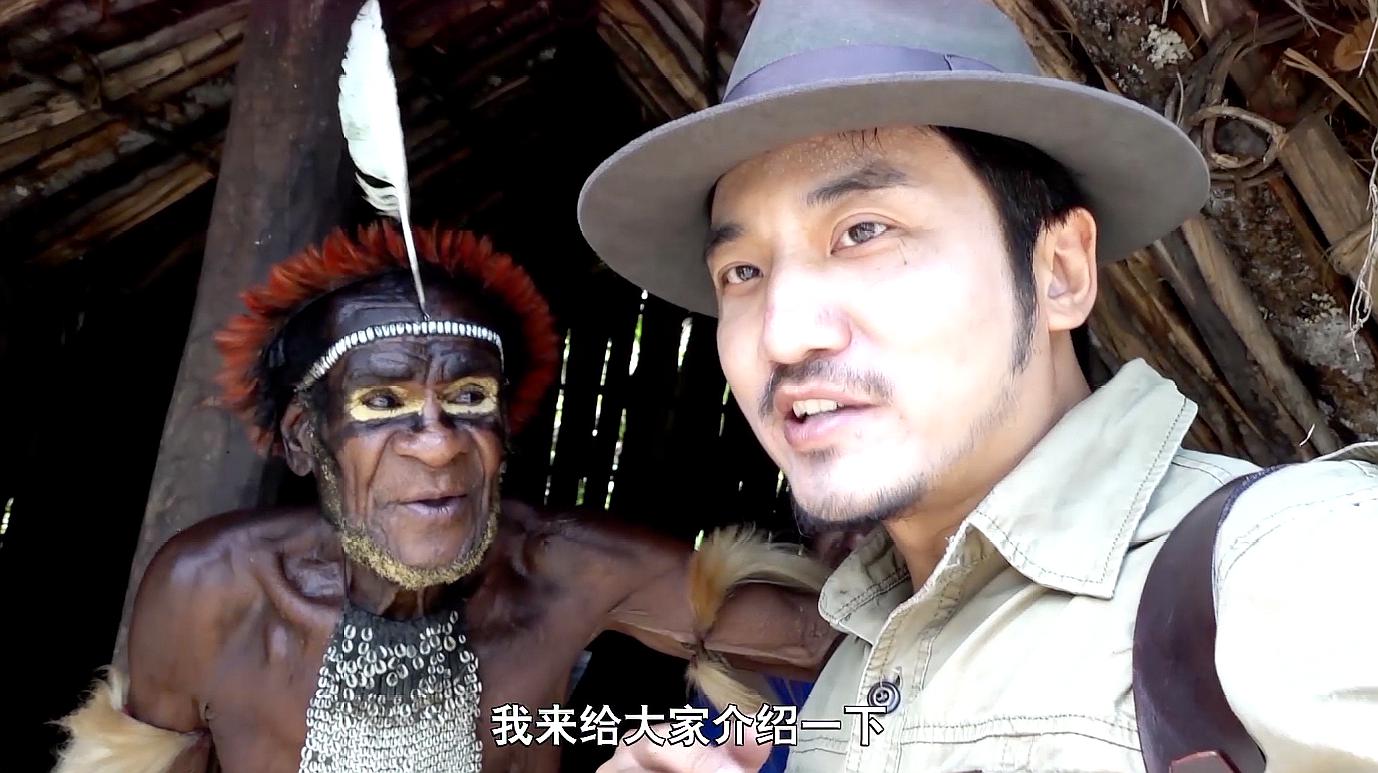 雷探长终于见到食人族酋长还送了礼物部落男人却在磨牙