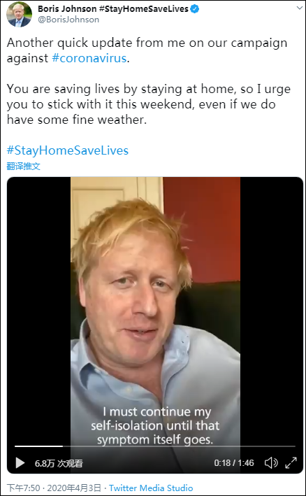 英国首相■英国首相7天隔离期限已到，可……