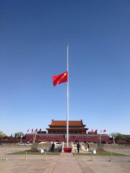 『天安门广场』天安门广场下半旗 全国哀悼抗疫牺牲烈士和逝世同胞