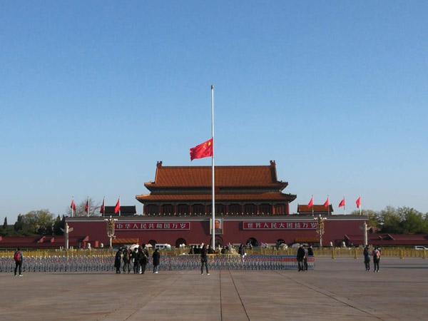 『天安门广场』天安门广场下半旗 全国哀悼抗疫牺牲烈士和逝世同胞