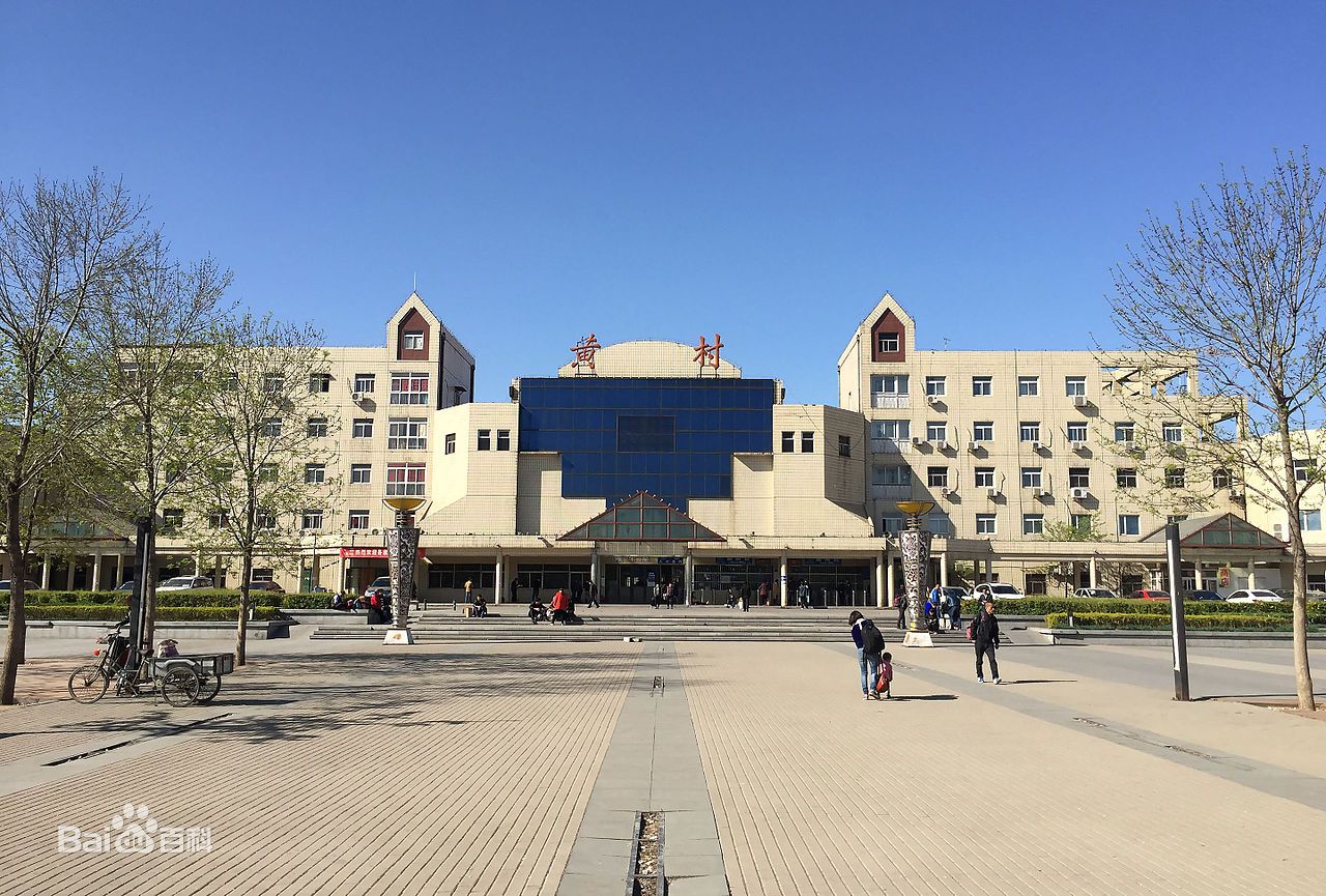北京市大兴区主要的三座火车站一览