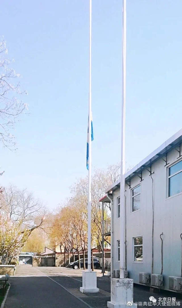 「国际」今天，多国驻华使馆为中国下半旗