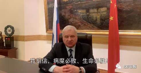 「国际」今天，多国驻华使馆为中国下半旗