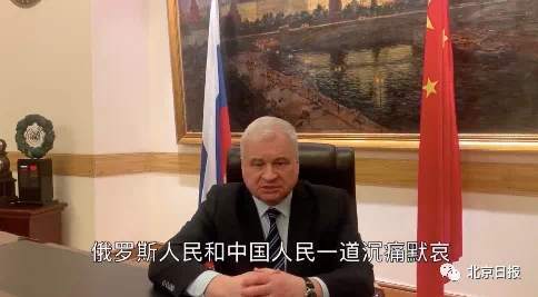 「国际」今天，多国驻华使馆为中国下半旗