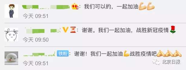 「国际」今天，多国驻华使馆为中国下半旗