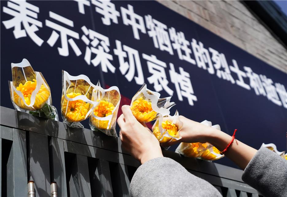 「时政」北京:悼念逝者 致敬英雄
