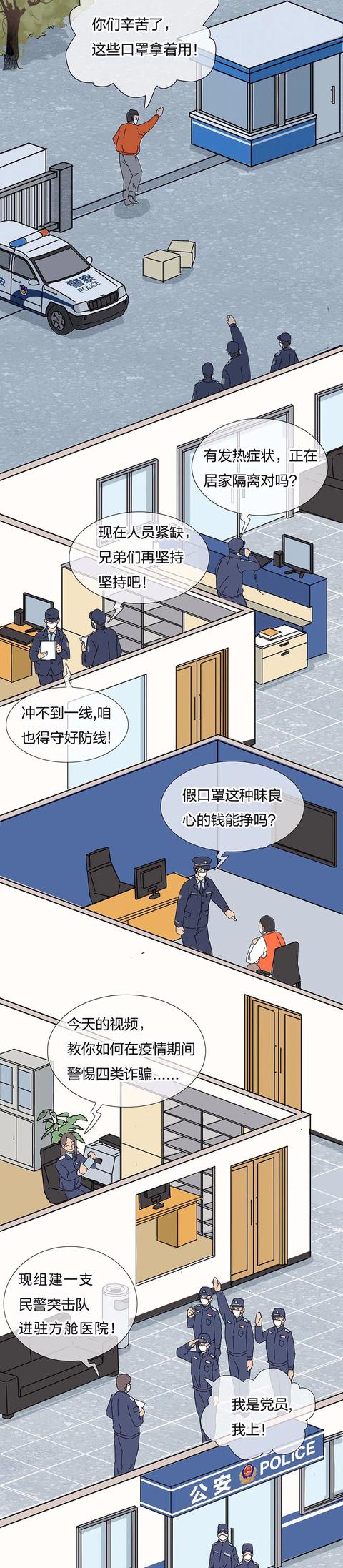 【】2020，通往春天的路
