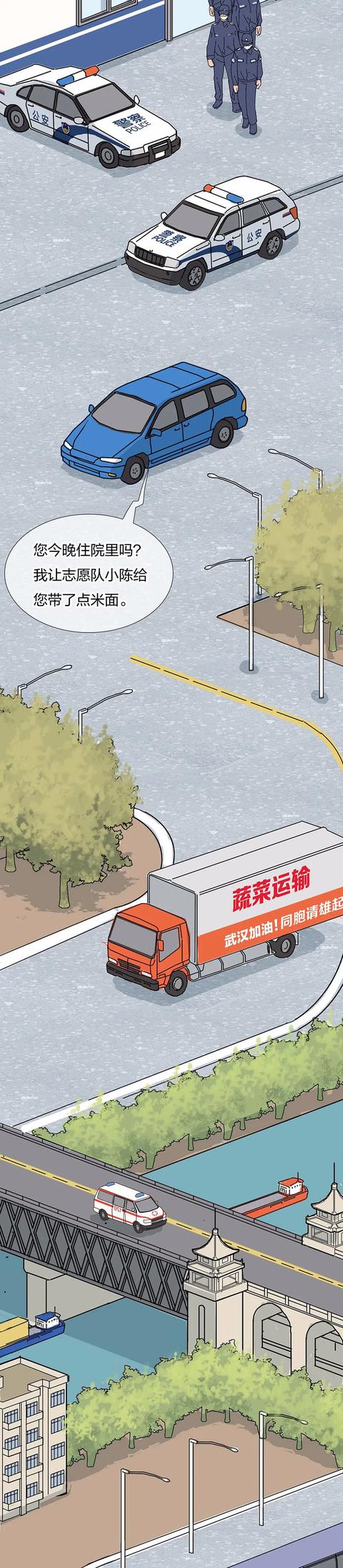 【】2020，通往春天的路