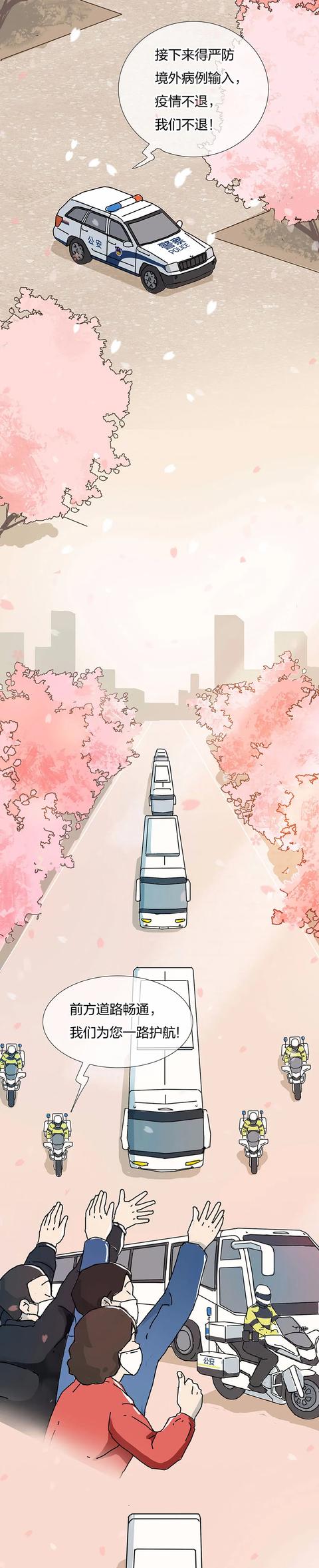 【】2020，通往春天的路