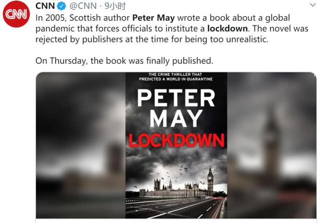 [读书]这本奇书15年前因“太假”被拒出版，今天一看准确得诡异……