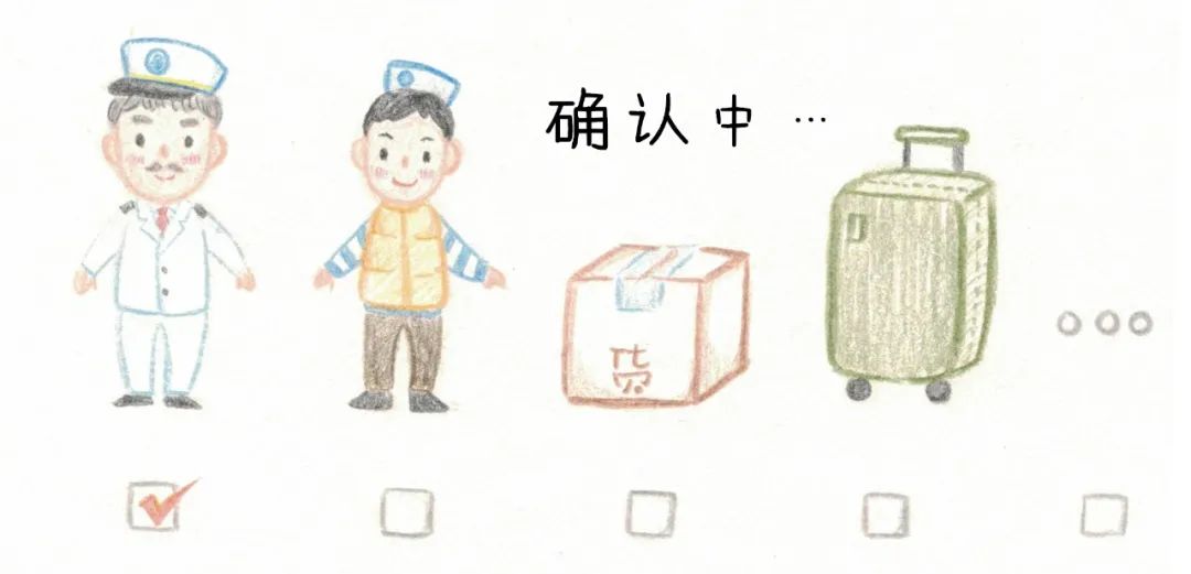 『海关』海港国境卫生检疫话你知