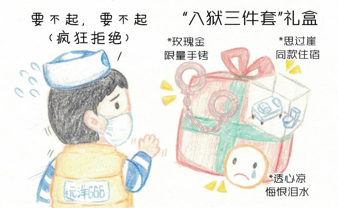 『海关』海港国境卫生检疫话你知