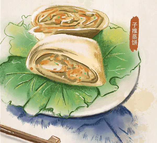 #时政#手绘|清明·味道