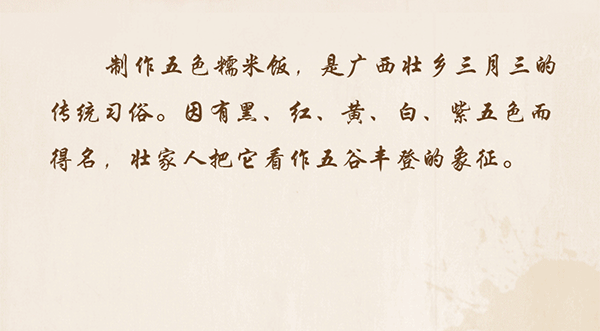 #时政#手绘|清明·味道