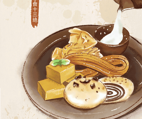 #时政#手绘|清明·味道