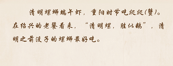 #时政#手绘|清明·味道