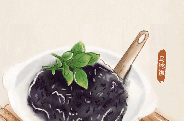 #时政#手绘|清明·味道