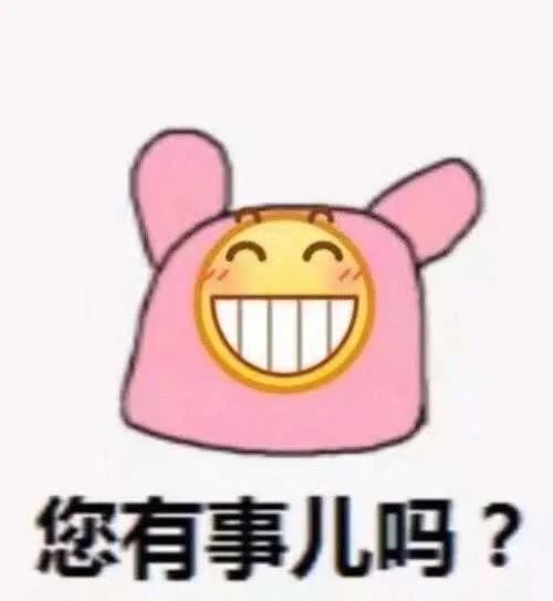 #科学#教你在宫斗剧中科学的“阴阳怪气”|正经玩