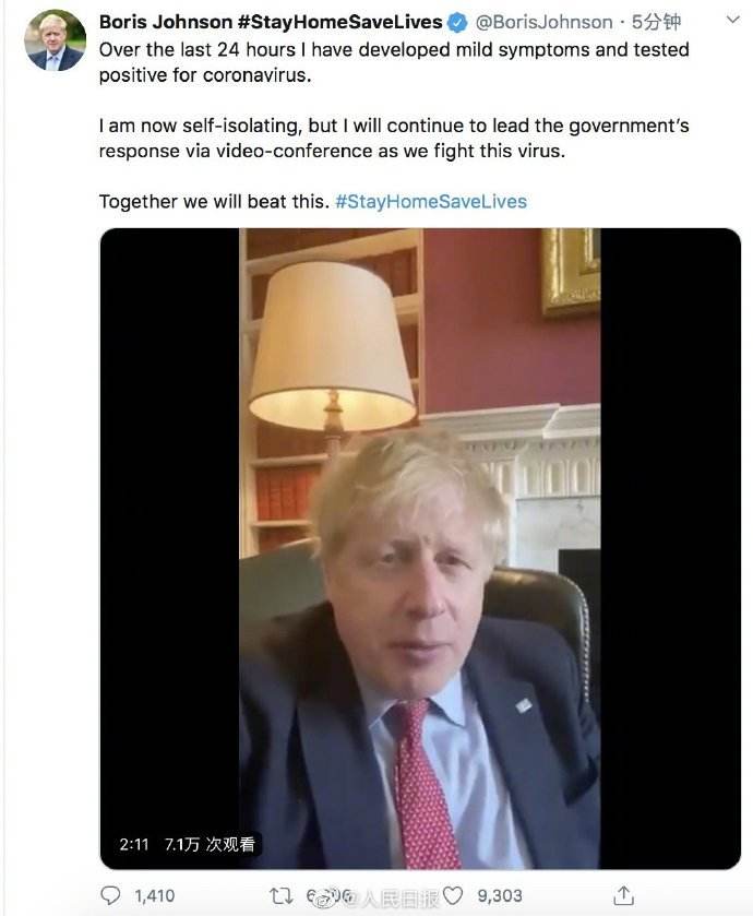 「英国首相」英国首相约翰逊因持续性新冠症状入院