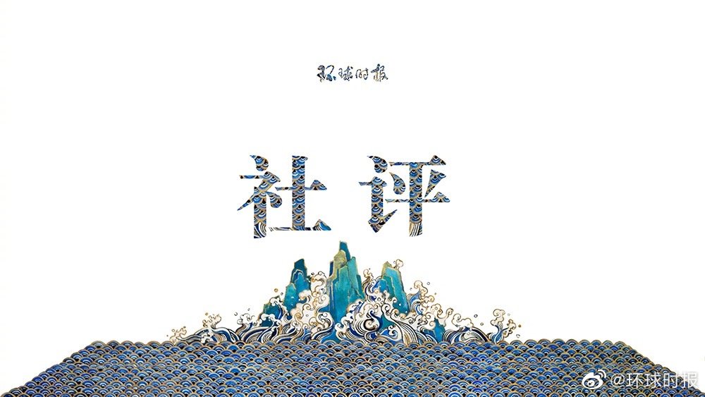 疫情■社评:挑战刚开个头,前方或有更大风浪