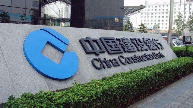 中国建设银行:建设银行明确规定:总行本部不得招录员工亲属