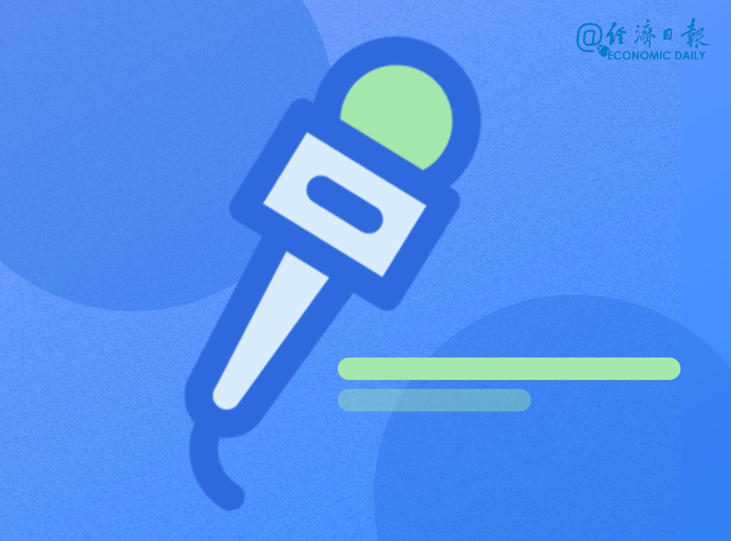 『清明节』清明节假期全国火灾起数下降83%