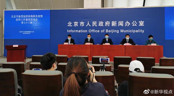 [财经]真不用囤！北京辖区内粮食库存相当于10个月的市场供应量