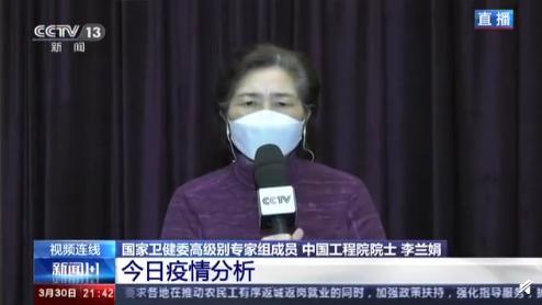 『疫情』疫情反扑，李兰娟、钟南山接连发出重要警告！这一类人要小心了